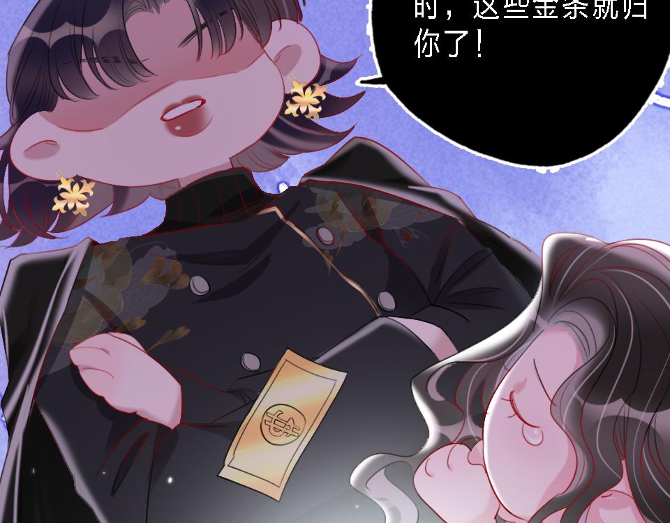 第43话   学武的原因(1/2)-第45话