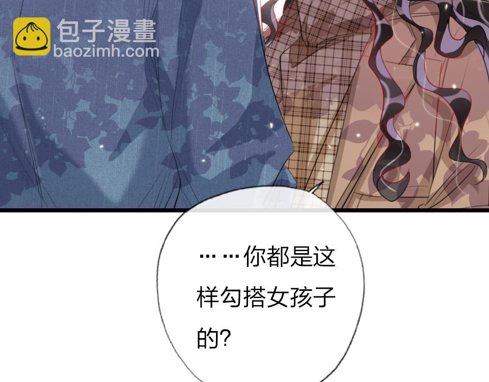 第45话   选你(1/2)-第47话