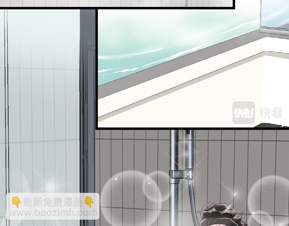 第47话  就是和他在一起了-第49话