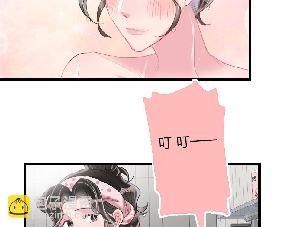 第47话  就是和他在一起了-第49话