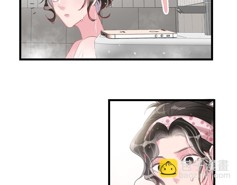 第47话  就是和他在一起了-第49话