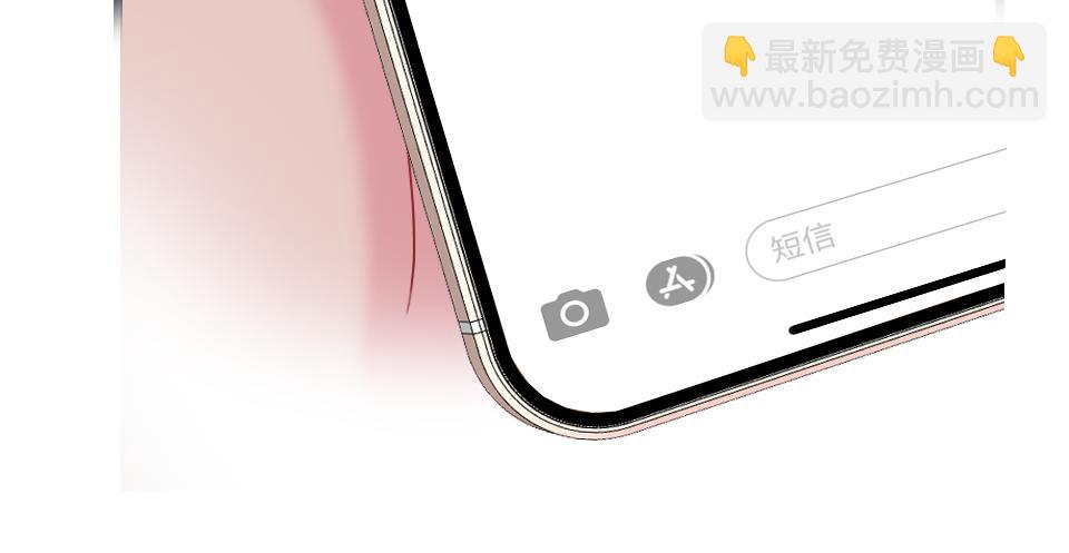 第47话  就是和他在一起了-第49话