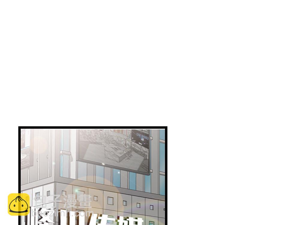 第47话  就是和他在一起了-第49话