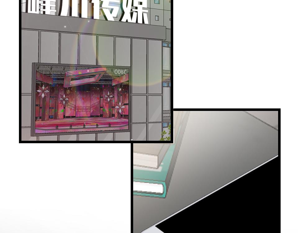 第47话  就是和他在一起了-第49话