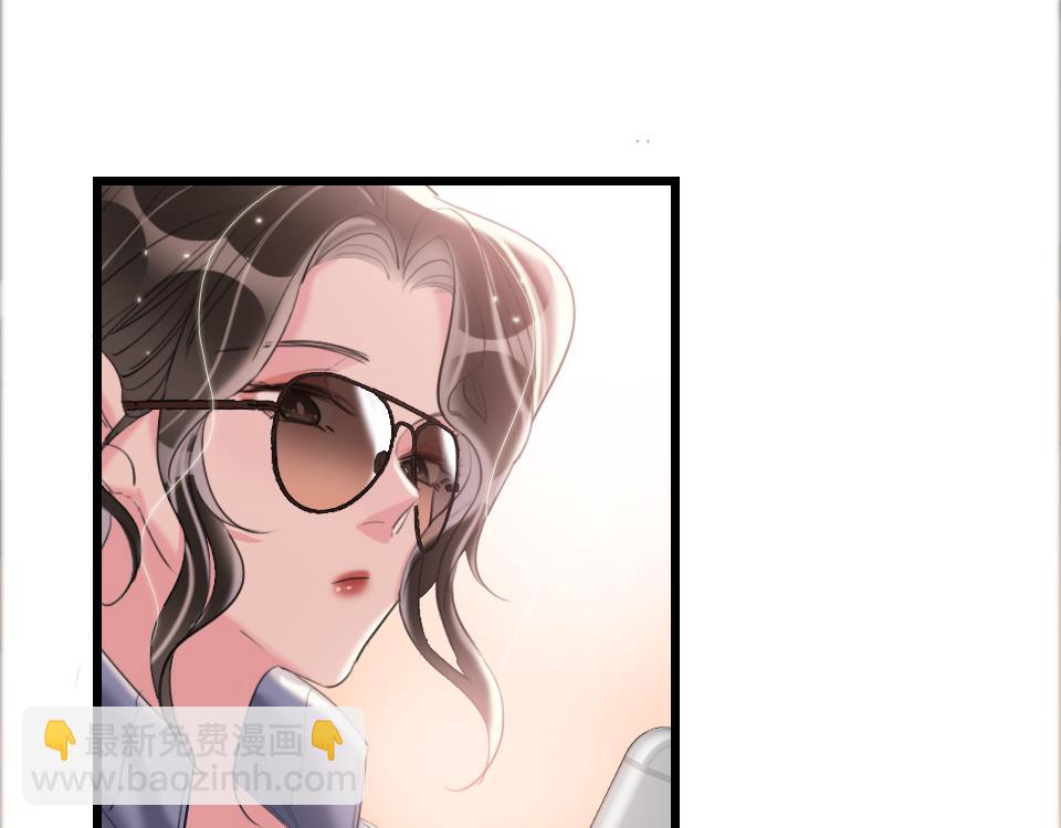 第47话  就是和他在一起了-第49话