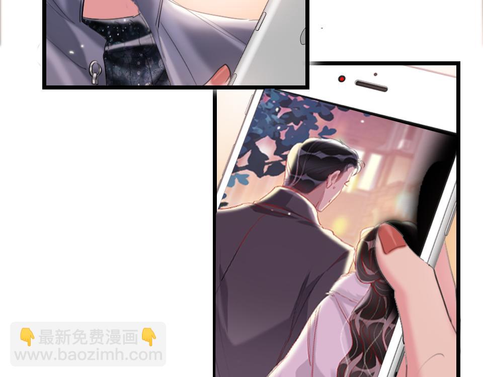 第47话  就是和他在一起了-第49话