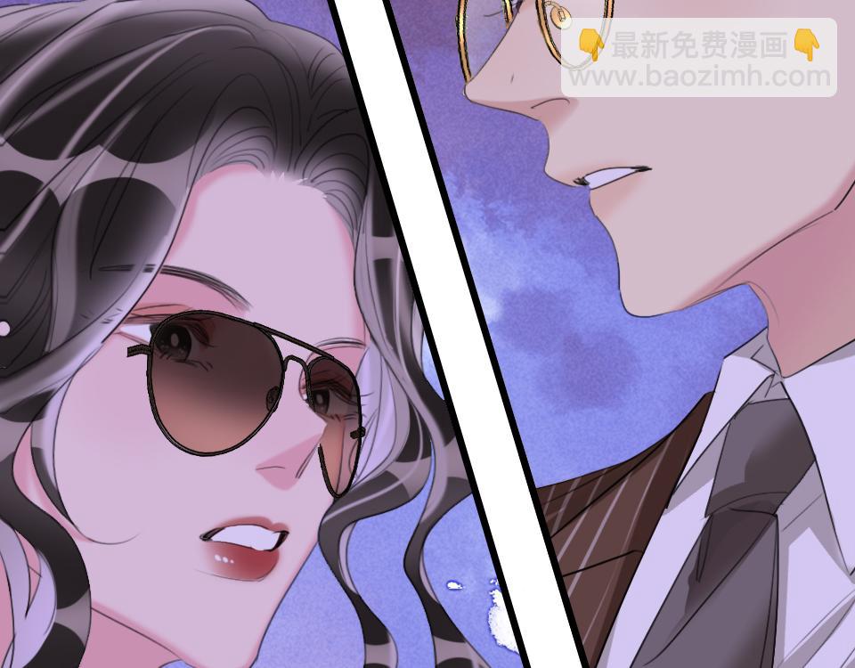 第47话  就是和他在一起了-第49话