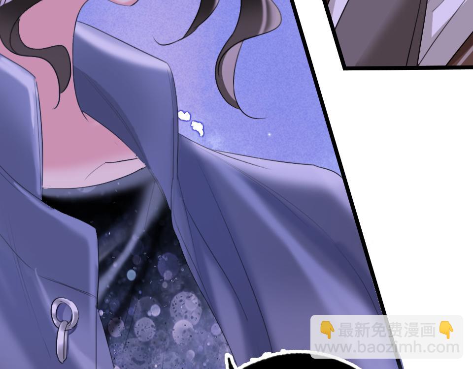 第47话  就是和他在一起了-第49话