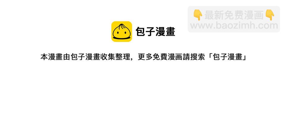 第47话  就是和他在一起了-第49话