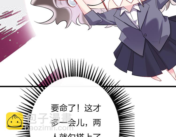 第3话   握手太久会出手汗？(1/3)-第5话