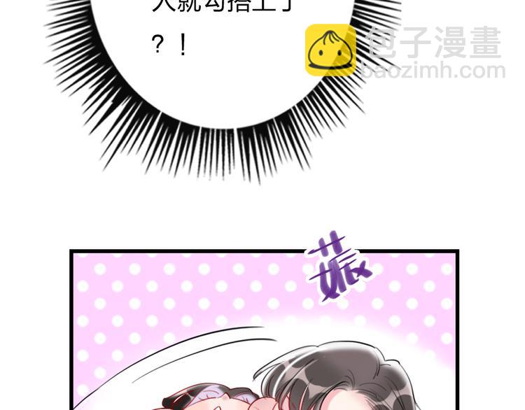 第3话   握手太久会出手汗？(1/3)-第5话