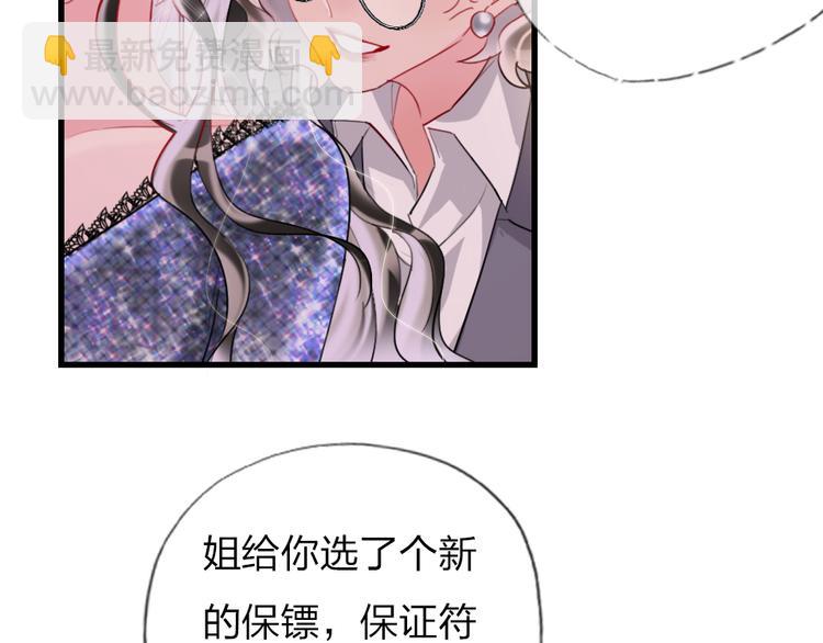 第3话   握手太久会出手汗？(1/3)-第5话