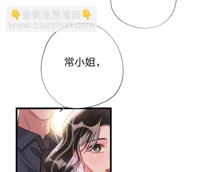 第3话   握手太久会出手汗？(1/3)-第5话