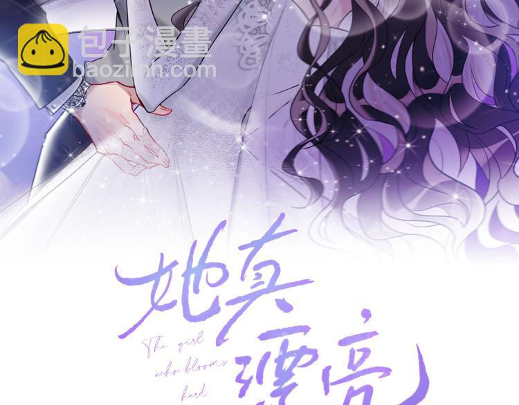 第3话   握手太久会出手汗？(1/3)-第5话