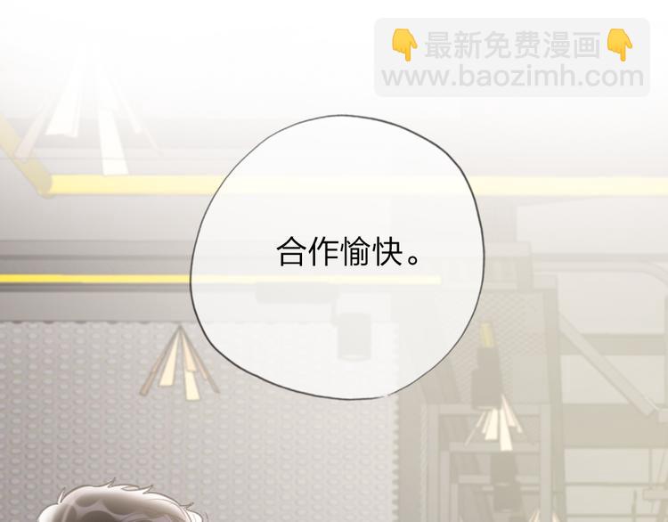 第3话   握手太久会出手汗？(1/3)-第5话