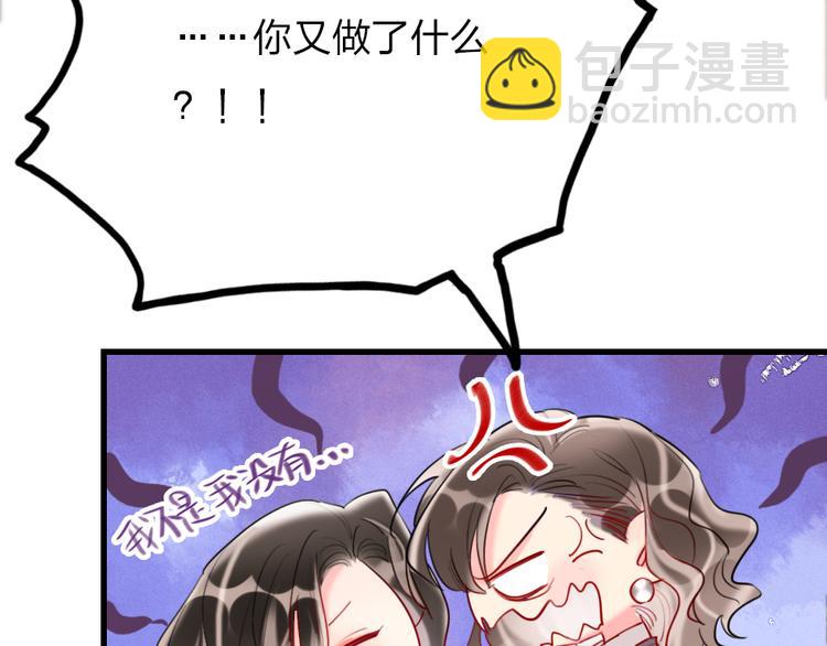 第3话   握手太久会出手汗？(1/3)-第5话