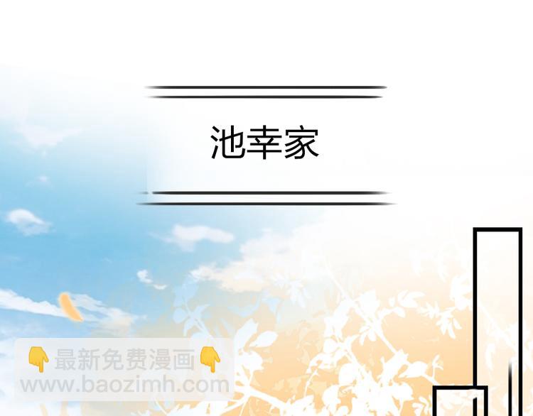 第3话   握手太久会出手汗？(1/3)-第5话