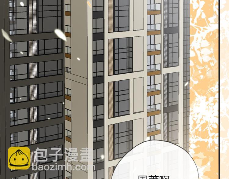 第3话   握手太久会出手汗？(1/3)-第5话