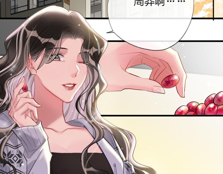 第3话   握手太久会出手汗？(1/3)-第5话