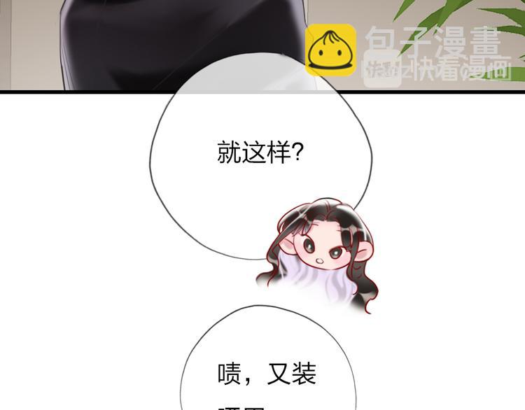 第3话   握手太久会出手汗？(1/3)-第5话