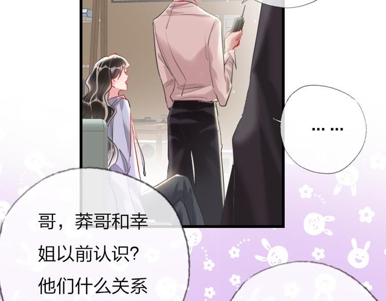 第3话   握手太久会出手汗？(1/3)-第5话