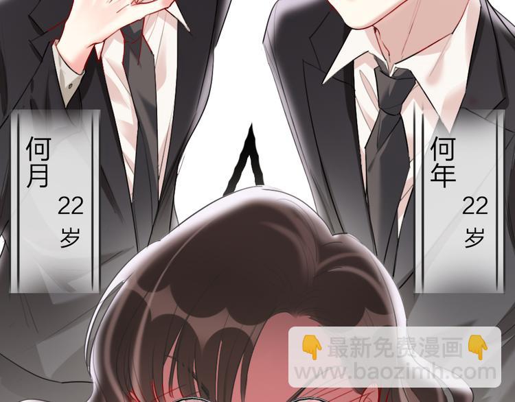 第3话   握手太久会出手汗？(1/3)-第5话