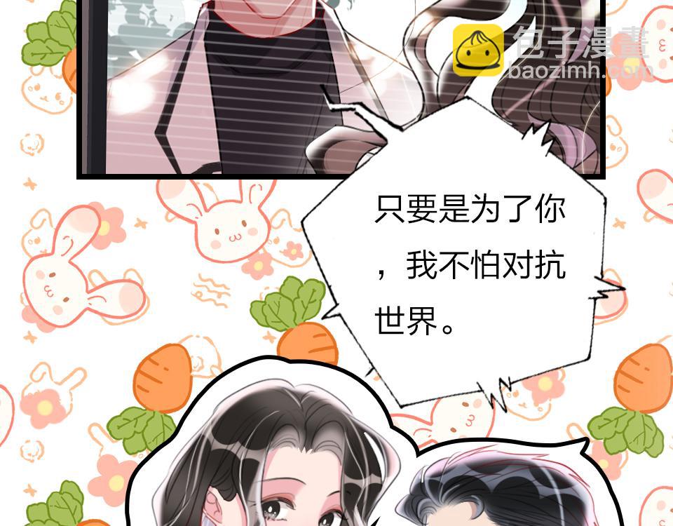 第49话  终于实现(1/3)-第51话