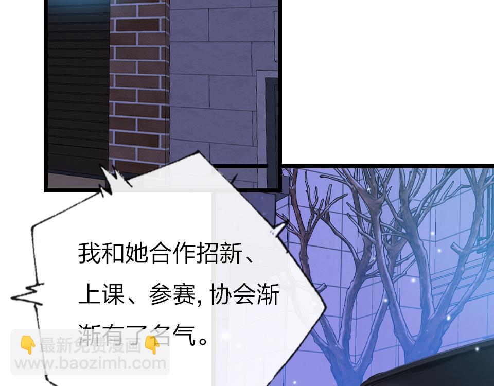 第53话  只是有些想你(1/2)-第55话