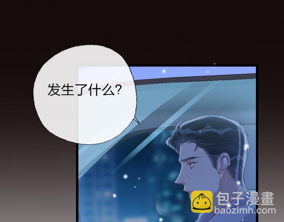 第53话  只是有些想你(1/2)-第55话