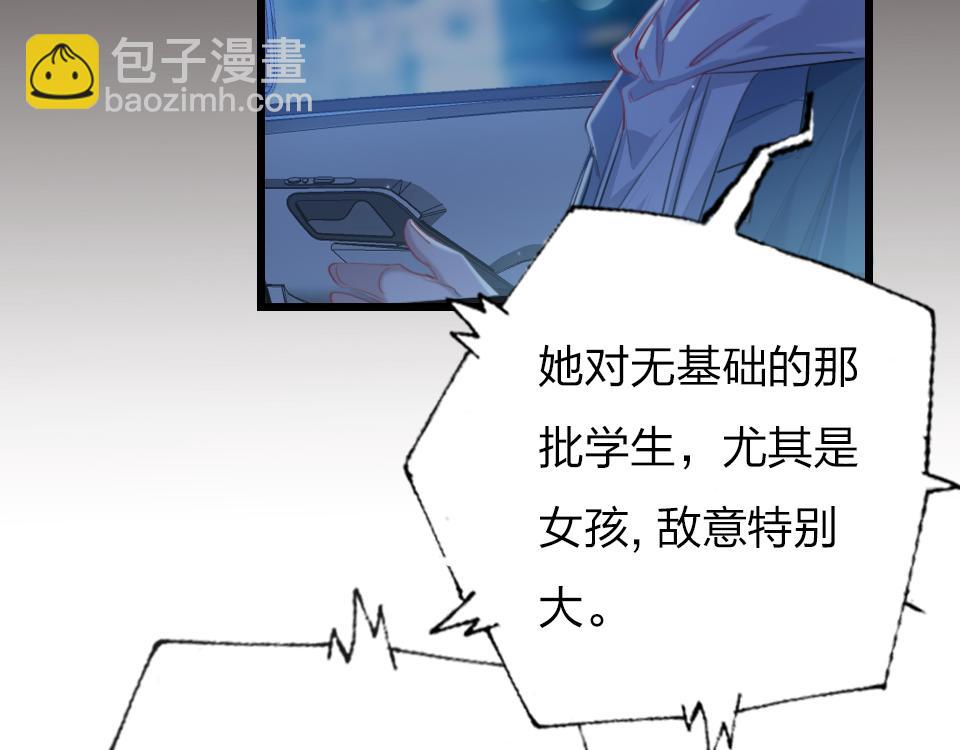 第53话  只是有些想你(1/2)-第55话