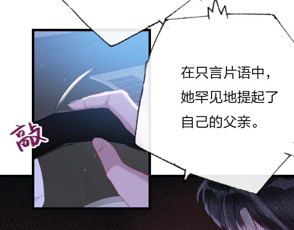 第53话  只是有些想你(1/2)-第55话