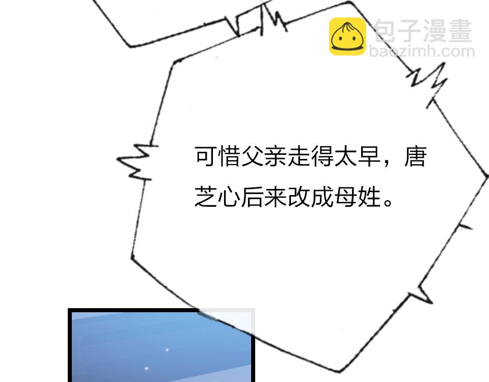 第53话  只是有些想你(1/2)-第55话