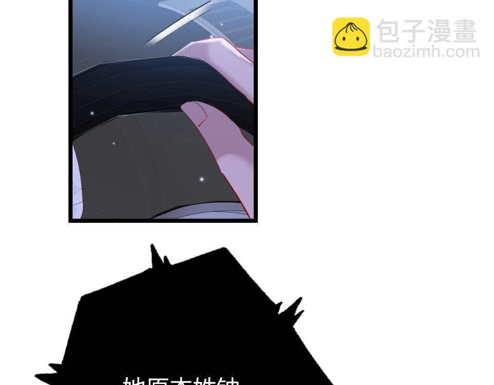 第53话  只是有些想你(1/2)-第55话