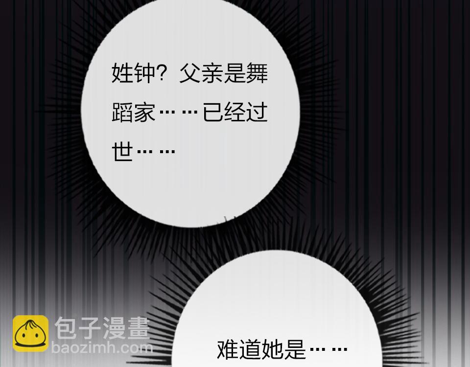 第53话  只是有些想你(1/2)-第55话