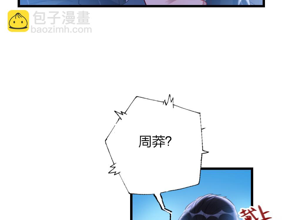 第53话  只是有些想你(1/2)-第55话