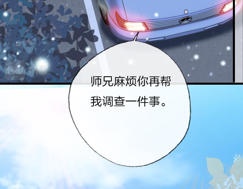 第53话  只是有些想你(1/2)-第55话