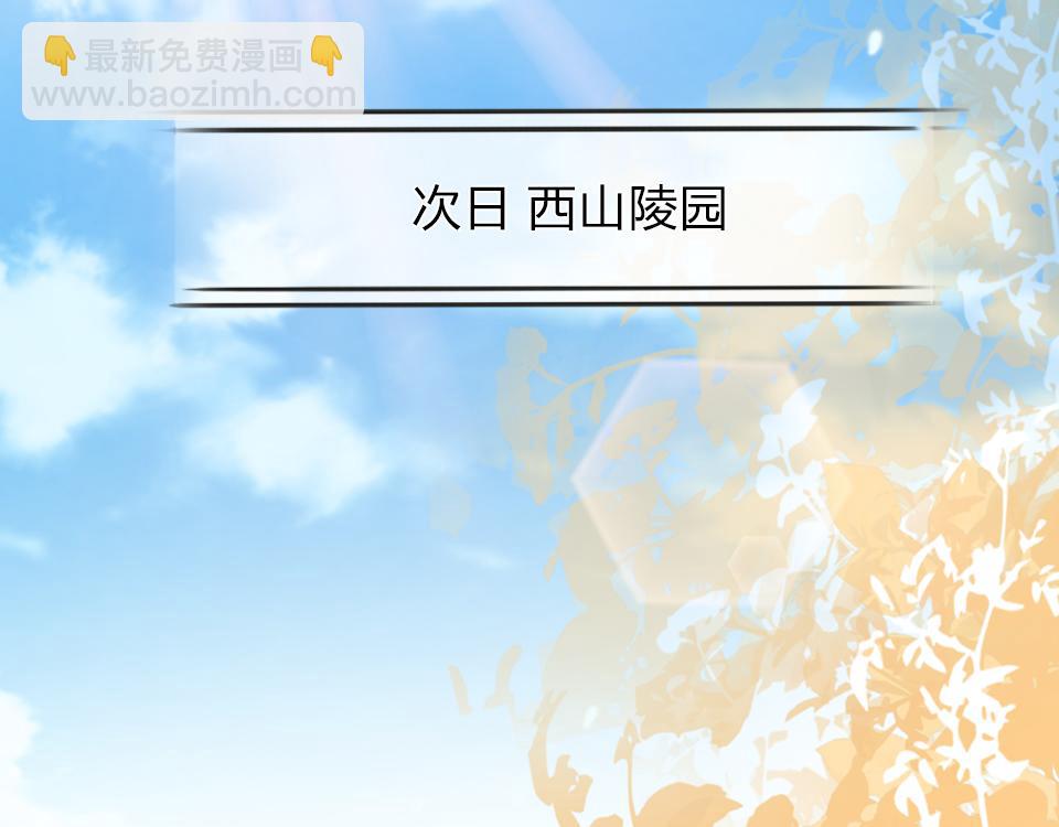 第53话  只是有些想你(1/2)-第55话