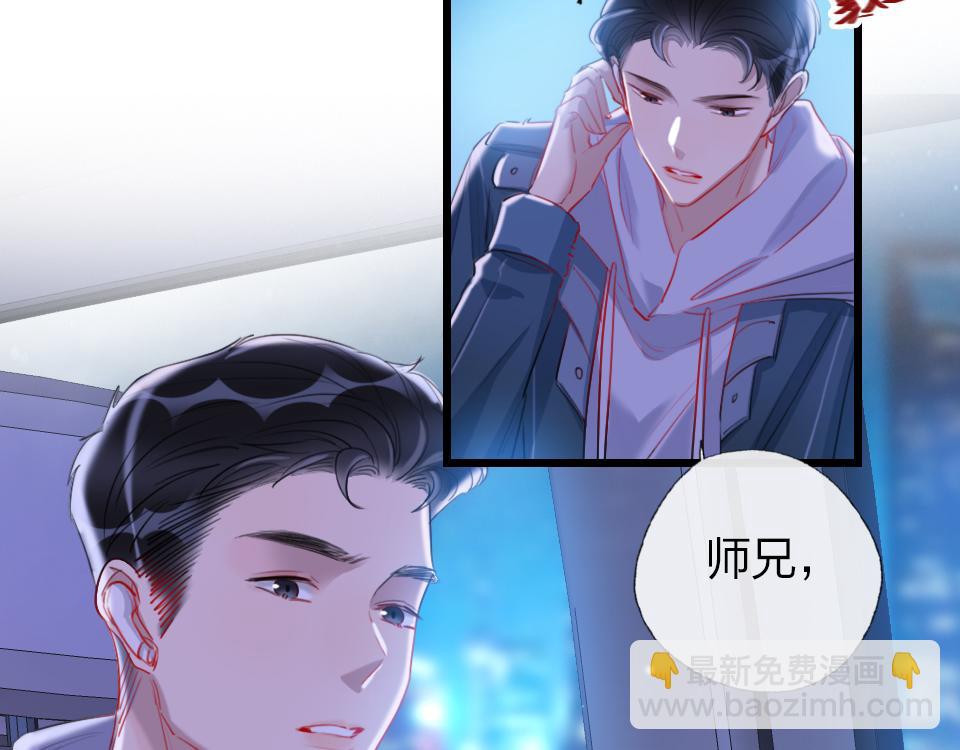 第53话  只是有些想你(1/2)-第55话