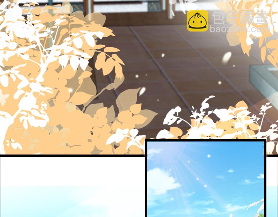 第53话  只是有些想你(1/2)-第55话