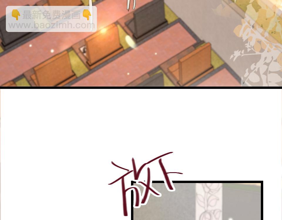 第53话  只是有些想你(1/2)-第55话