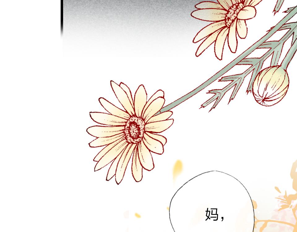 第53话  只是有些想你(1/2)-第55话