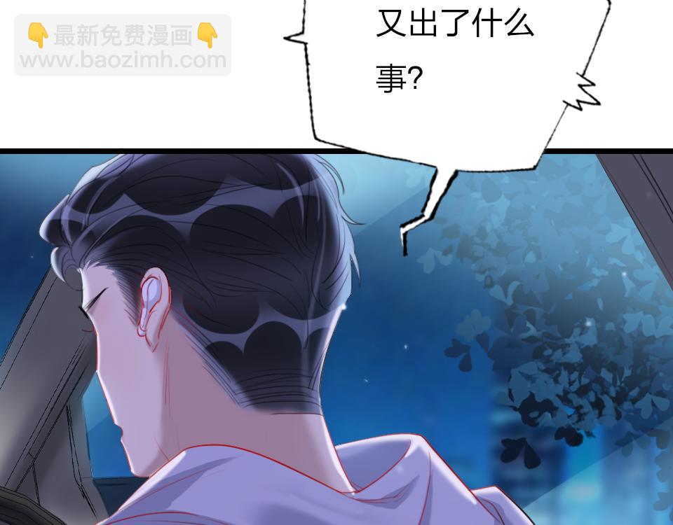 第53话  只是有些想你(1/2)-第55话