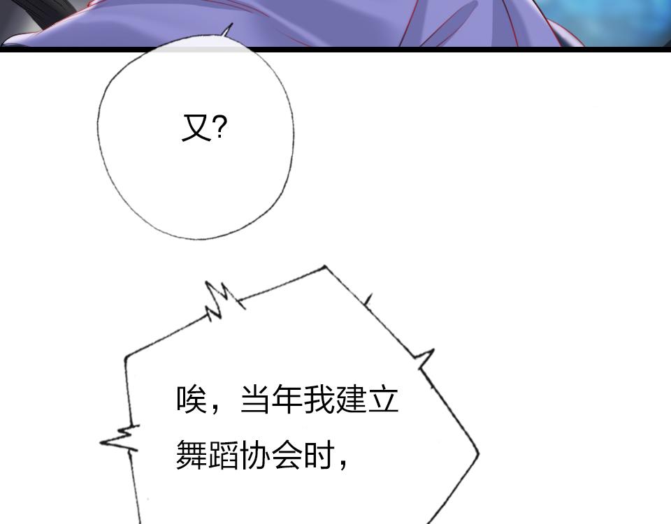 第53话  只是有些想你(1/2)-第55话