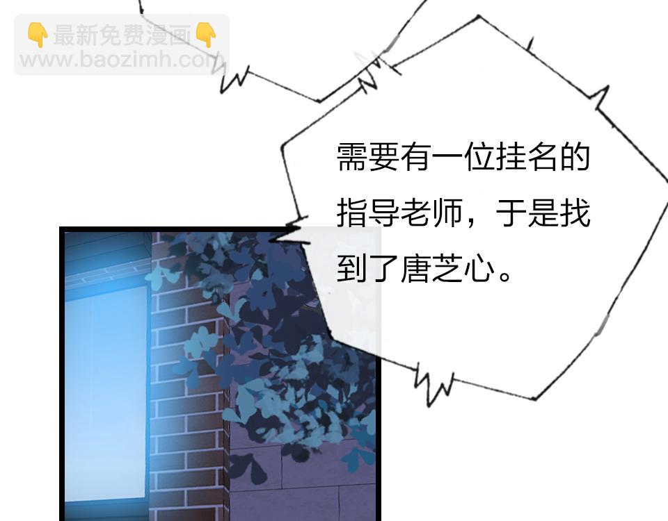 第53话  只是有些想你(1/2)-第55话