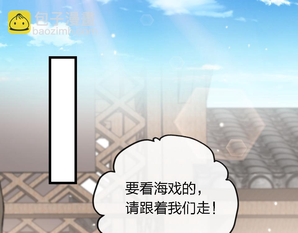 第55话  保持体力(1/3)-第57话