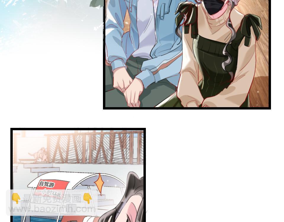 第55话  保持体力(1/3)-第57话