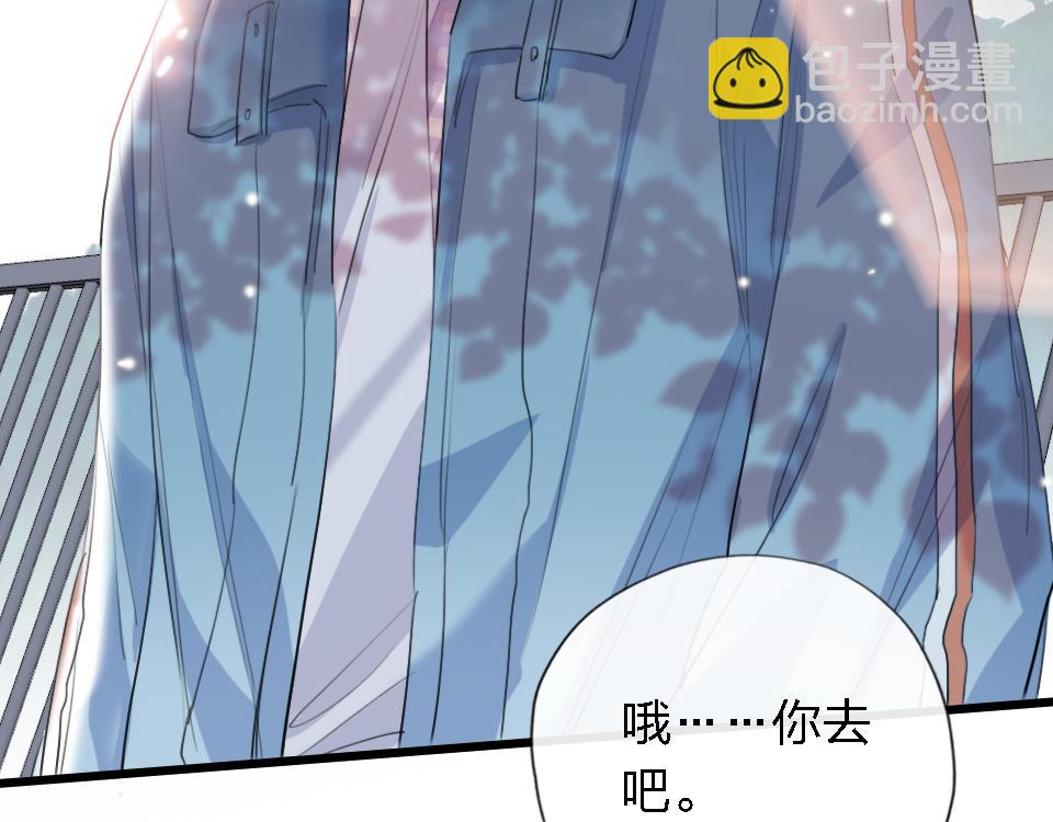 第55话  保持体力(1/3)-第57话