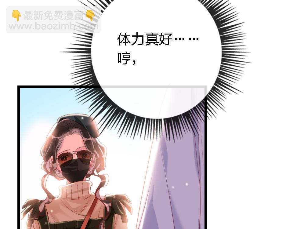 第55话  保持体力(1/3)-第57话