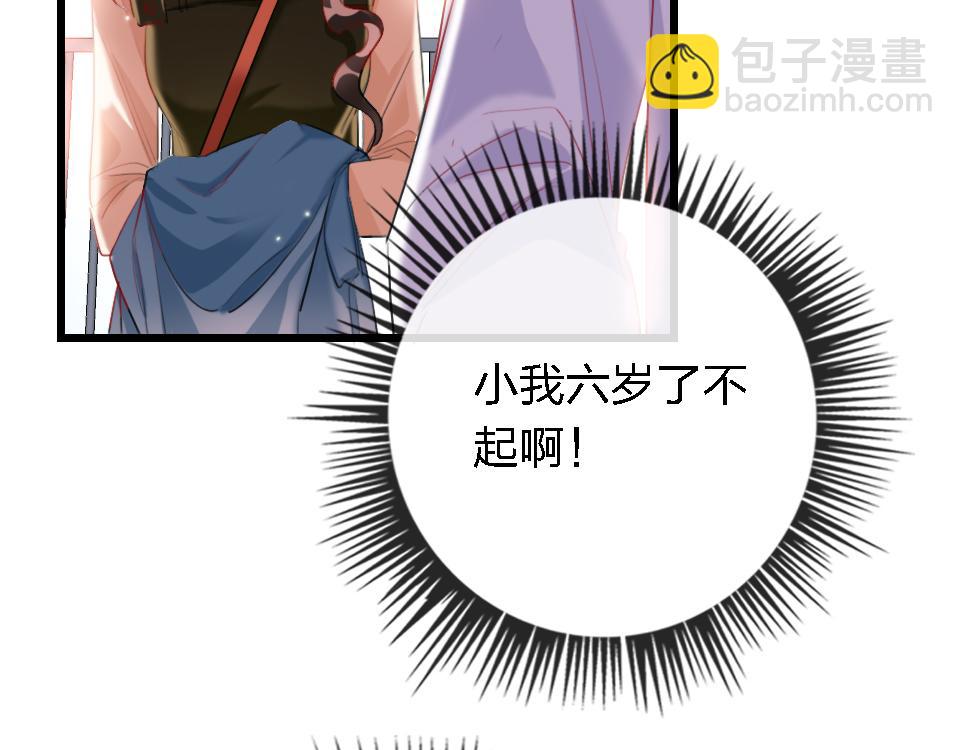 第55话  保持体力(1/3)-第57话