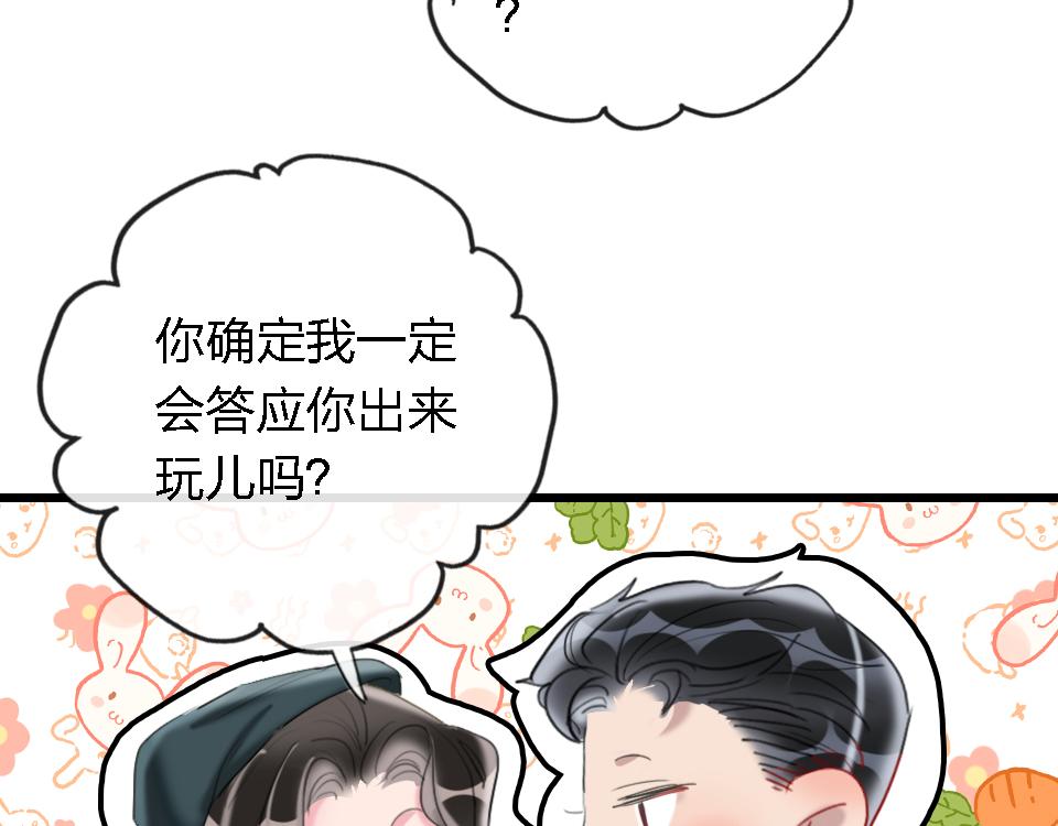 第55话  保持体力(1/3)-第57话